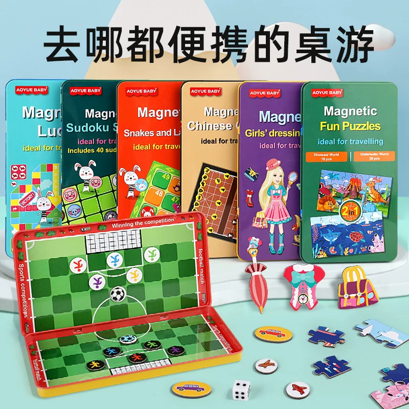 旅行便携铁盒蛇梯棋